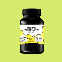 Hedgehog Comb Extract 60 capsules 30 grams