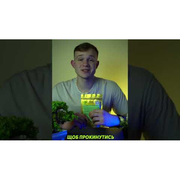 Гуарана - Природний Енергетик #енергія #мікродозінг