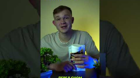 Як правильно вживати Ашваганду !?