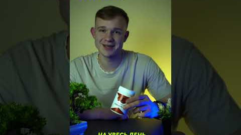 Як вживати Гриб Рейші ? #мікродозінг